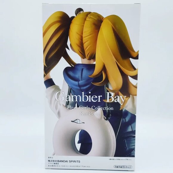 Kantai Collection EXQ Gambier Bay Figure - Picture 3 of 5